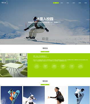 朝体（通辽）文化传媒有限公司